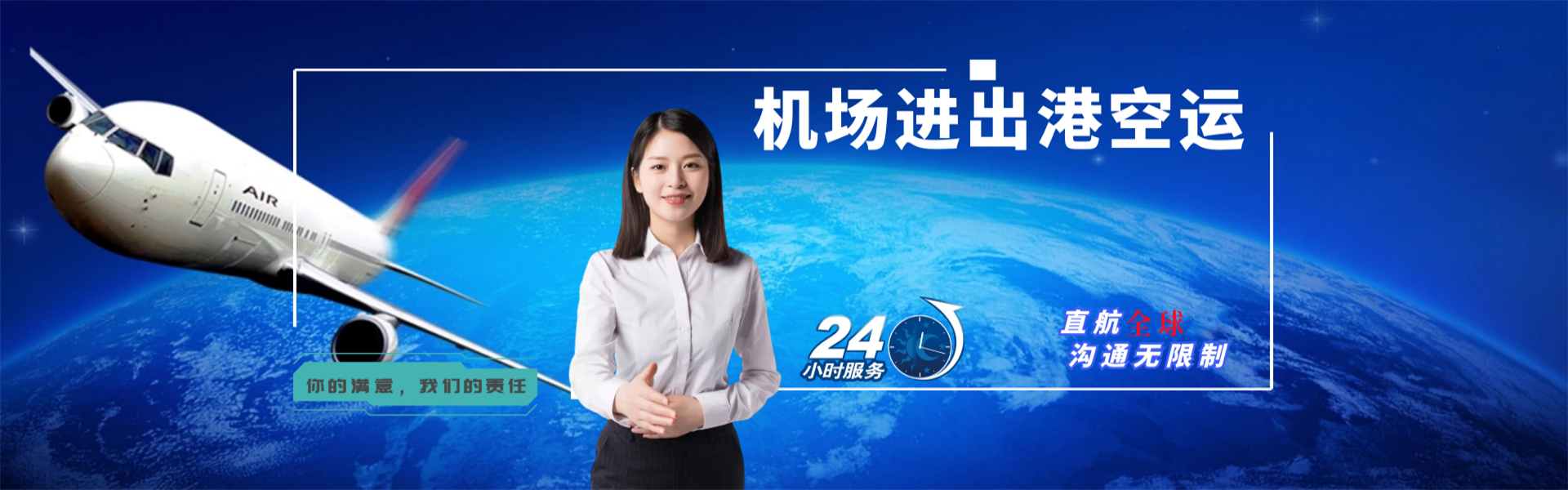 扬州到加拿大物流公司-扬州至加拿大物流专线-扬州空运到加拿大-优时通物流有限公司