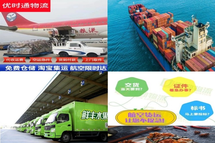 扬州到加拿大航空货运公司-扬州到加拿大物流专线